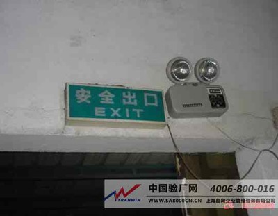 聚焦企業(yè)生產(chǎn)安全 工作時(shí)間安全出口燈不亮背后的管理隱患與咨詢對(duì)策