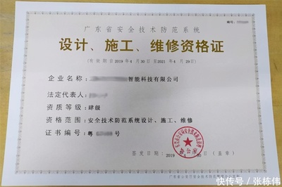 人臉識(shí)別技術(shù)應(yīng)該采取牌照許可管理